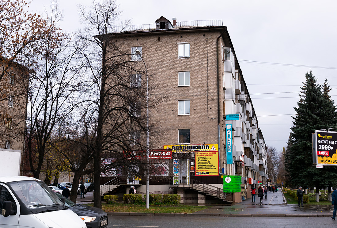 Уфа, Первомайская улица, 49
