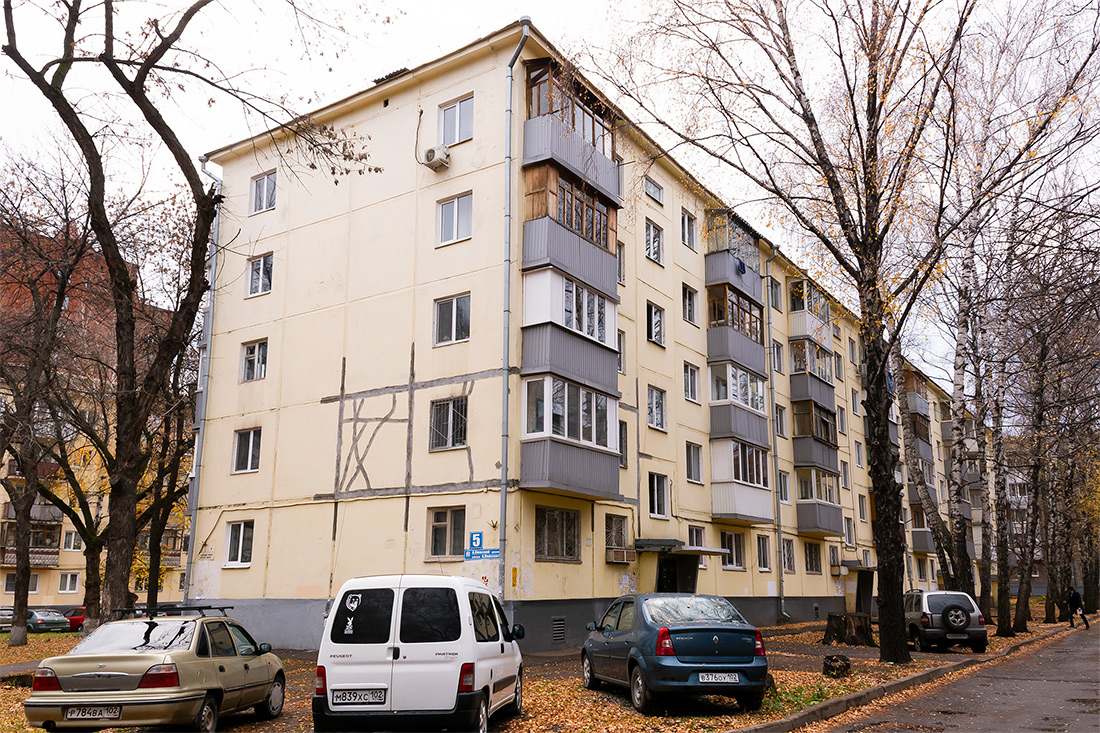 Уфа, Улица Александра Невского, 5