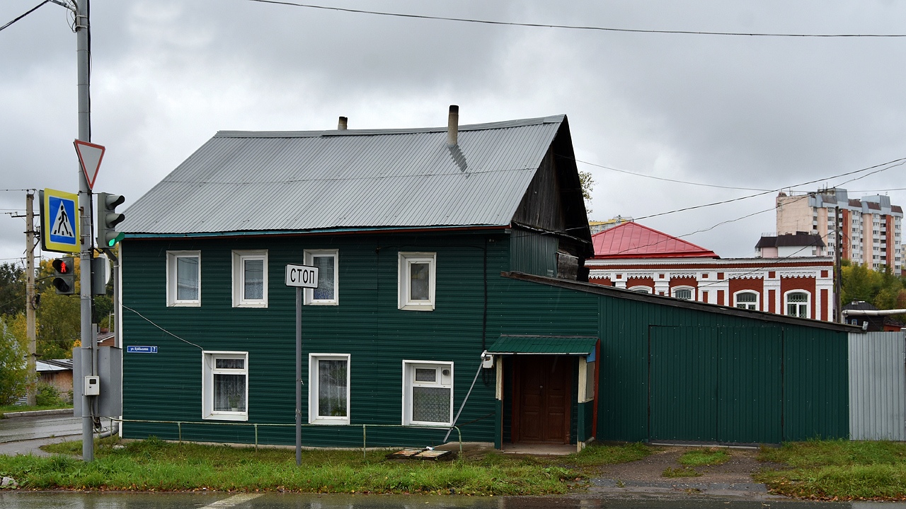 Добрянка, Улица Куйбышева, 7
