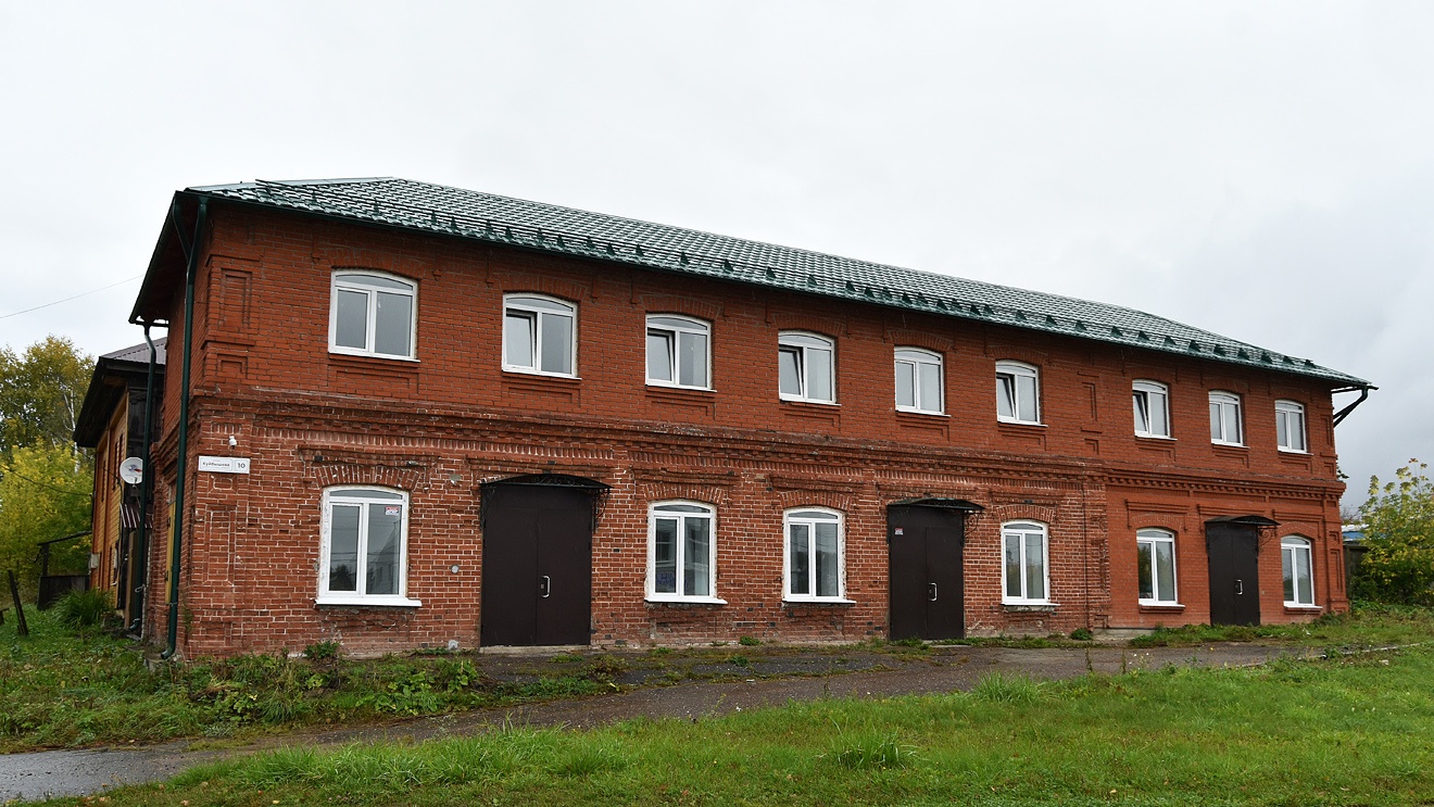 Добрянка, Улица Куйбышева, 10