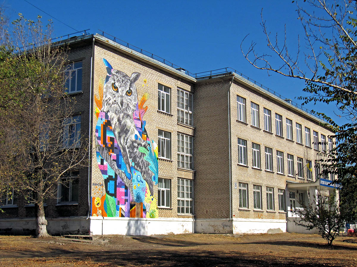Северодонецк, Гвардейский проспект, 25. Монументальное искусство (мозаики, росписи, барельефы, сграфито)