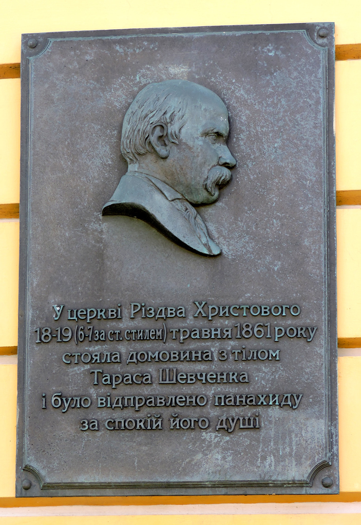Киев, Улица Петра Сагайдачного, 2