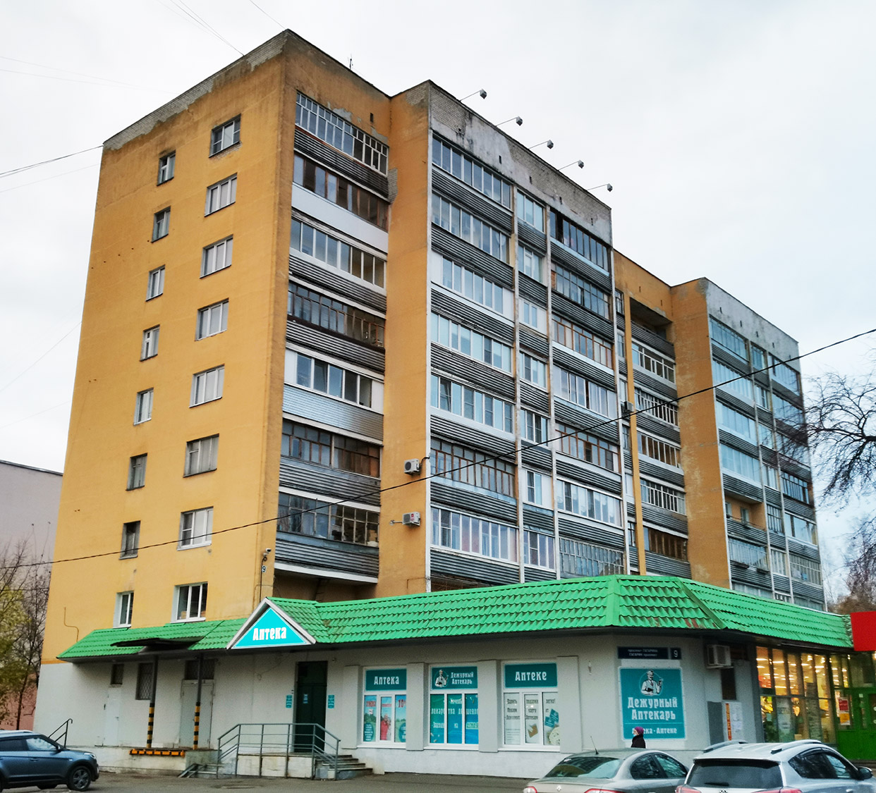 Йошкар-Ола, Проспект Гагарина, 9