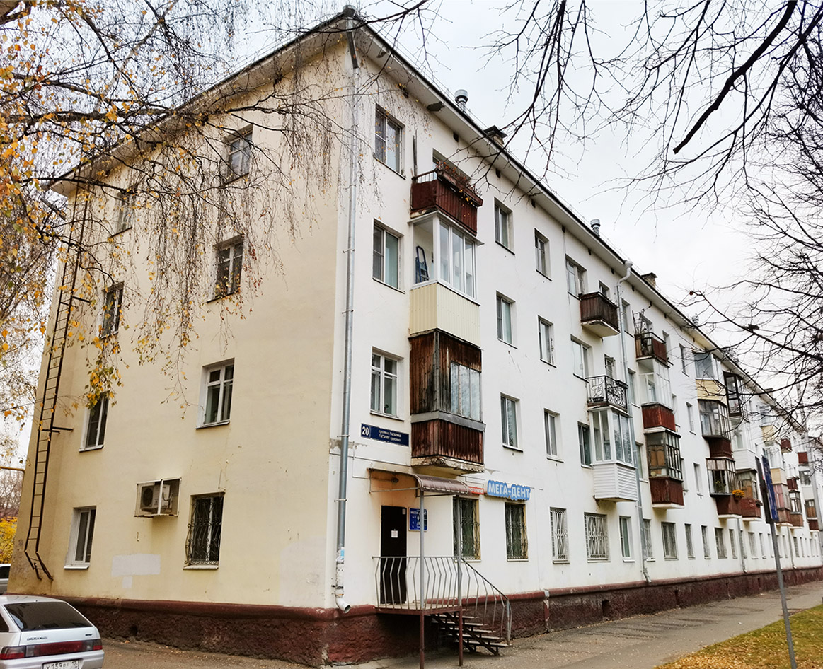 Йошкар-Ола, Проспект Гагарина, 20