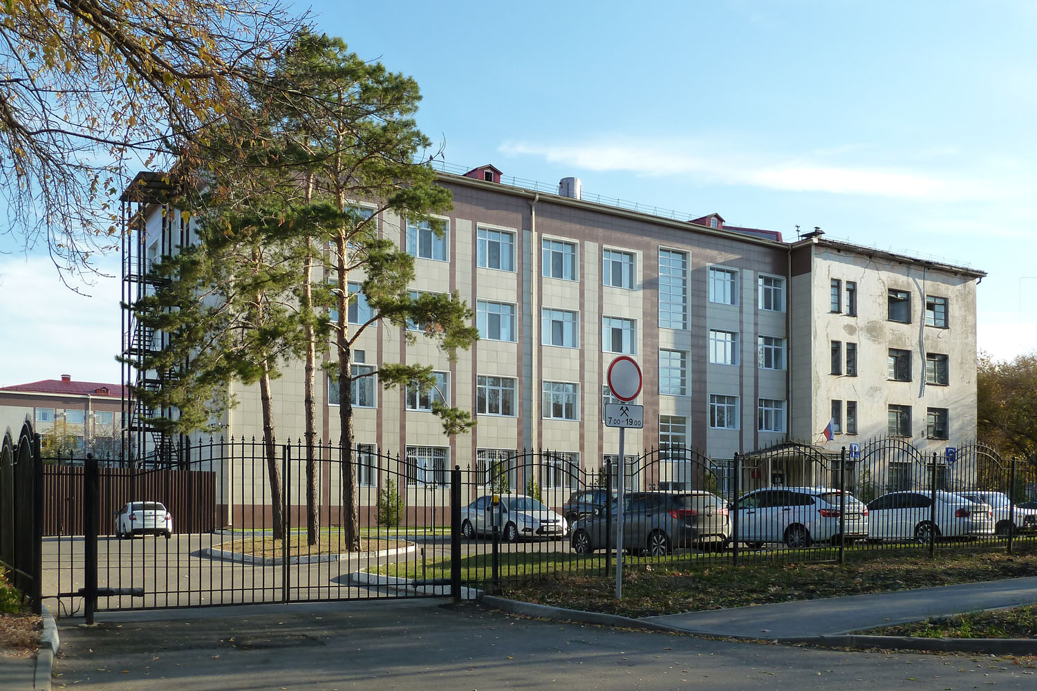 Novokuybyshevsk, Улица Сафразьяна, 7