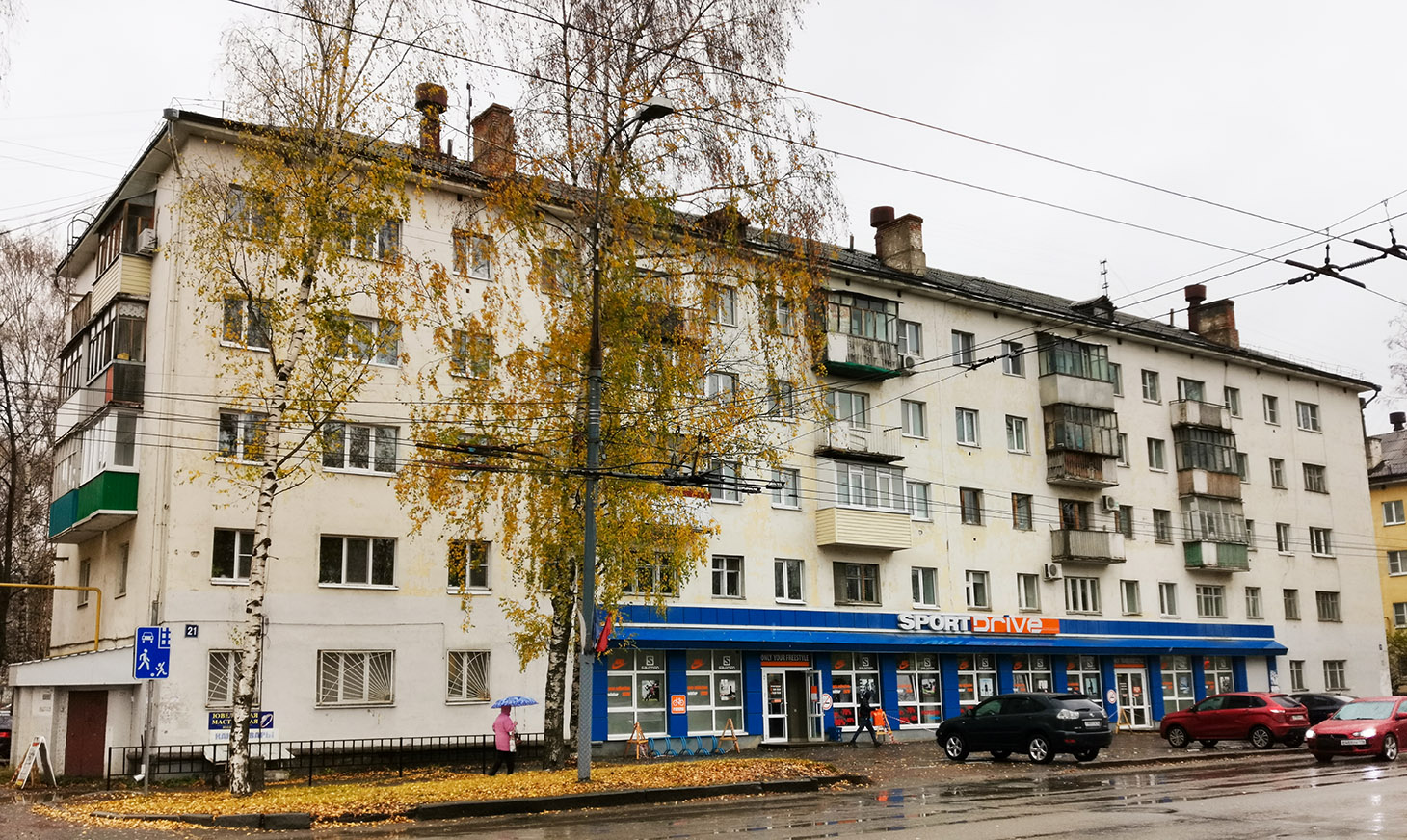 Йошкар-Ола, Улица Панфилова, 21