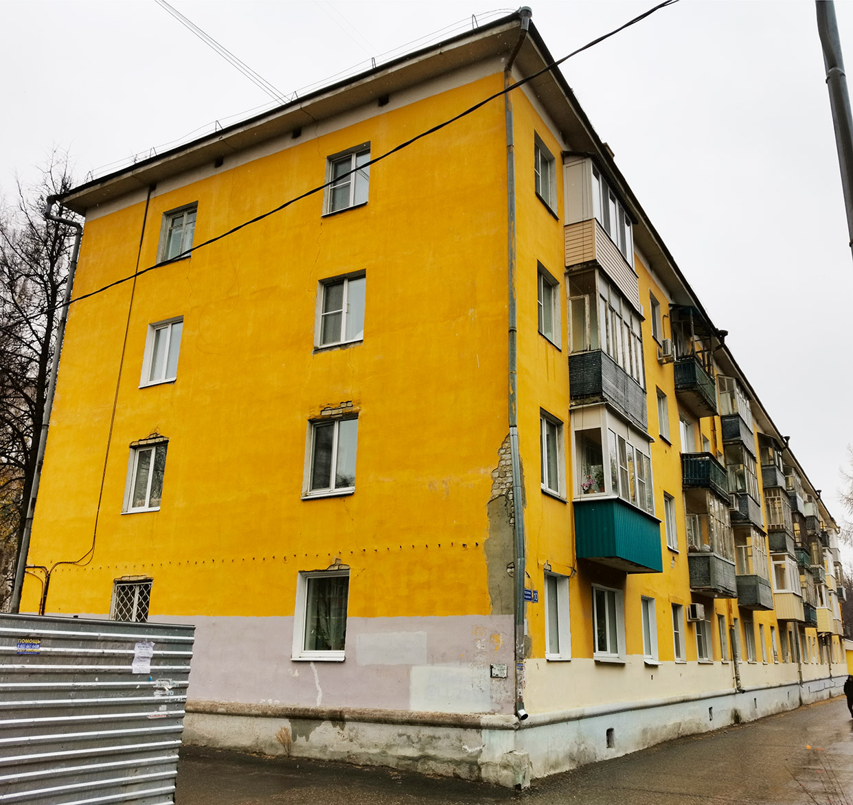 Yoshkar-Ola, Проспект Гагарина, 10