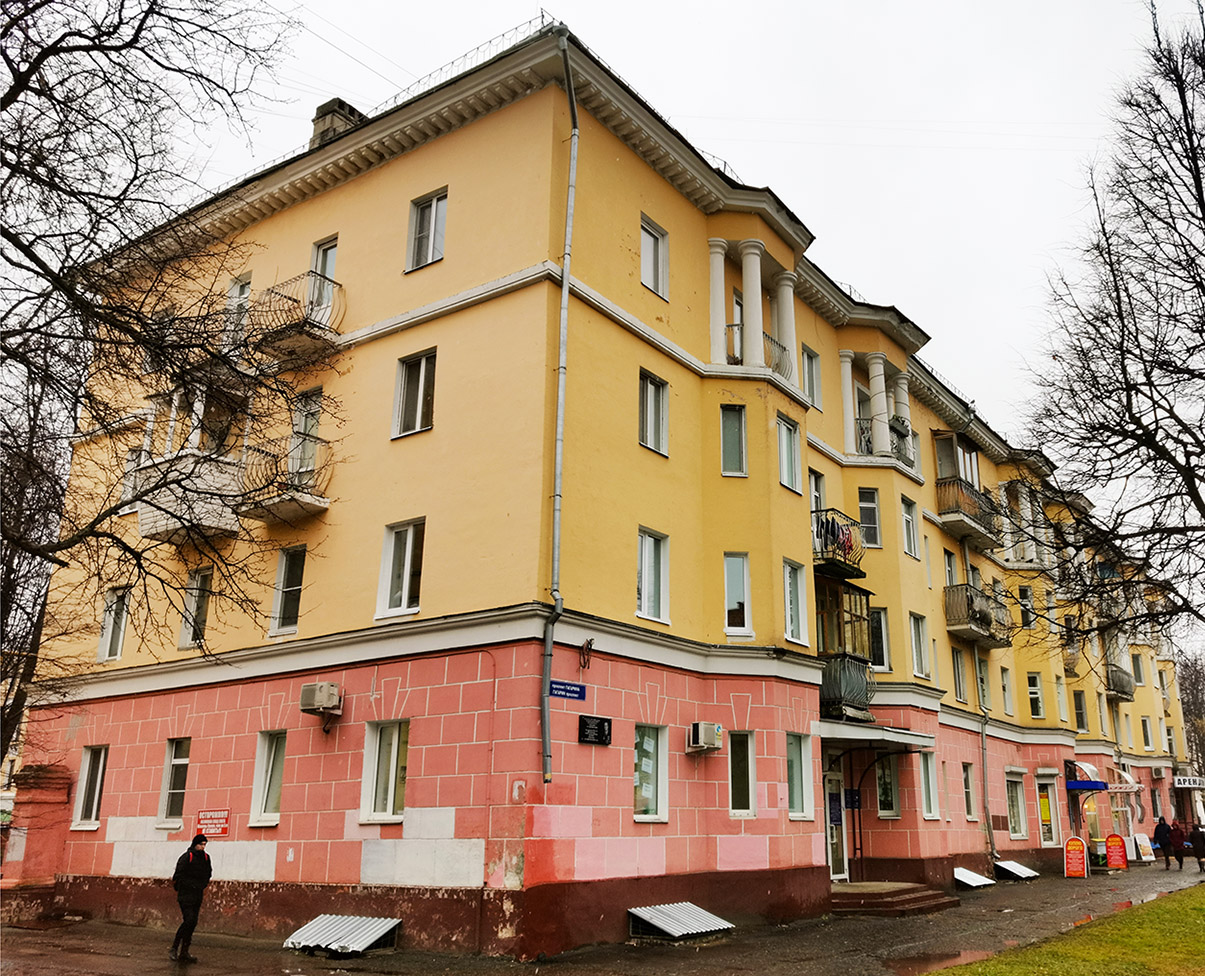 Йошкар-Ола, Проспект Гагарина, 7