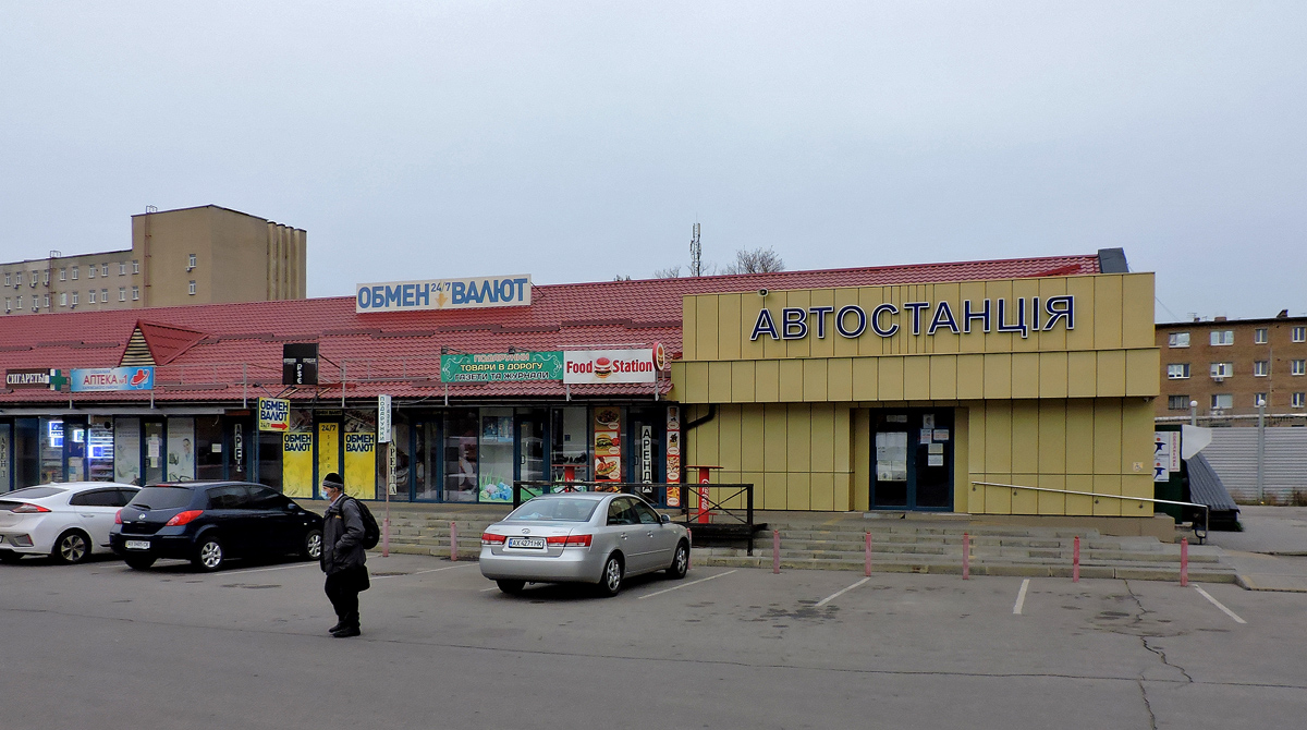 Харьков, Улица Евгения Котляра, 11/2