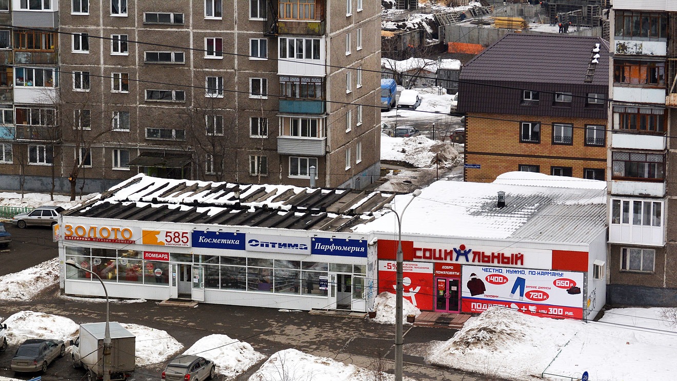 Пермь, Парковый проспект, 48; Парковый проспект, 50/1
