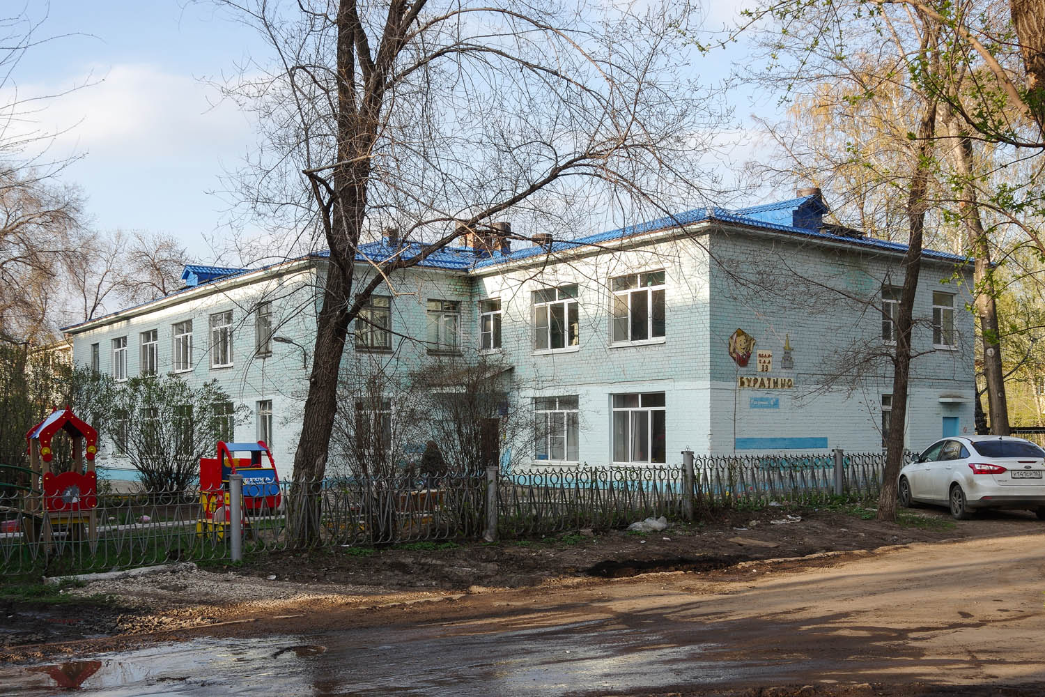 Новокуйбышевск, Улица Гагарина, 9А