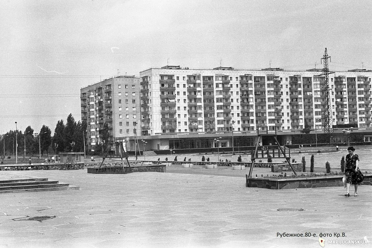 Рубежное, Улица 30-летия Победы, 6; Проспект Победителей, 28. Рубежное — Исторические фото