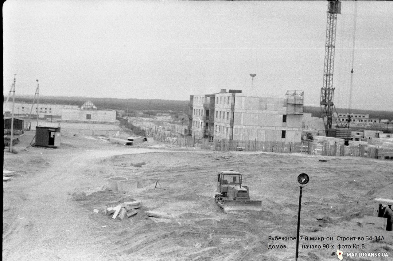 Рубежное, Улица Строителей, 34. Рубежное — Исторические фото