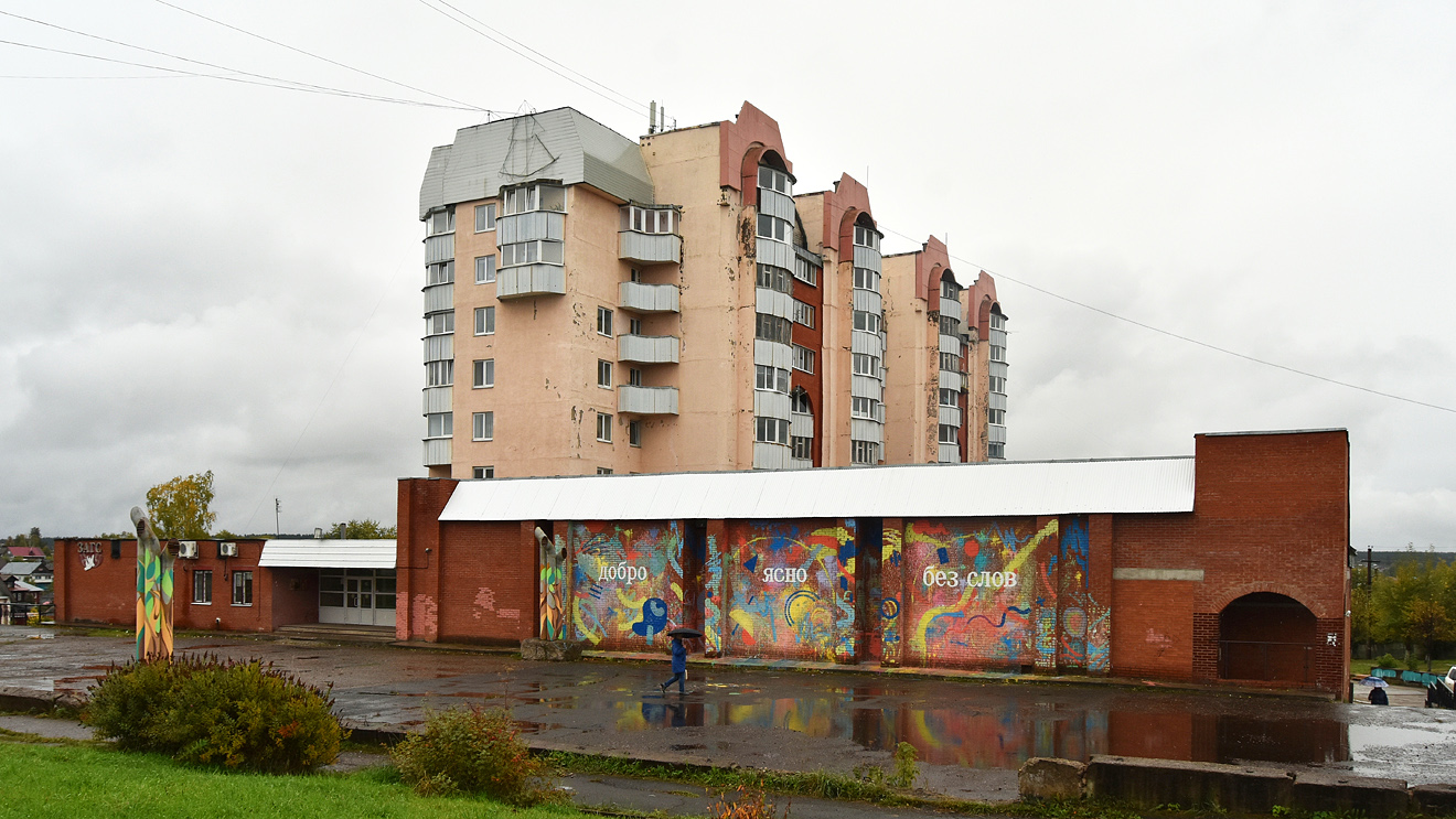 Добрянка, Советская улица, 66. Монументальное искусство (мозаики, росписи, барельефы, сграфито)