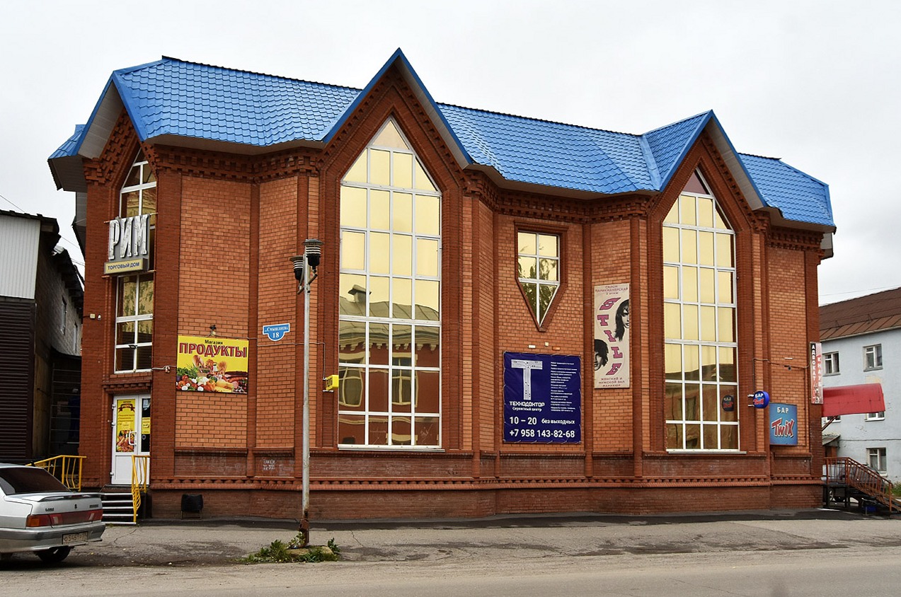 Лысьва, Улица Смышляева, 18