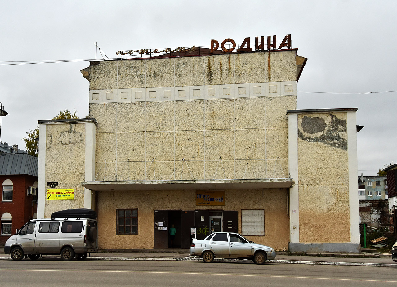 Lysva, Улица Смышляева, 22