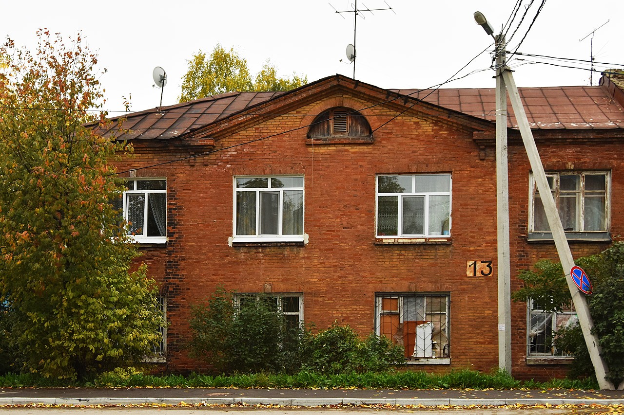 Лысьва, Улица Коммунаров, 13