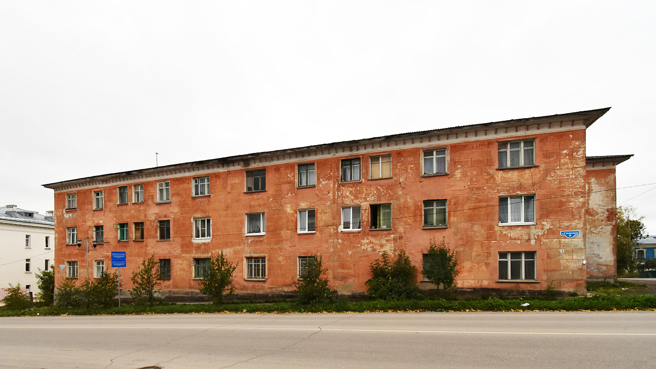 Лысьва, Улица Смышляева, 9