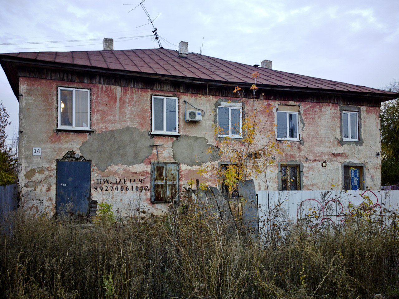 Самара, Таганская улица, 14