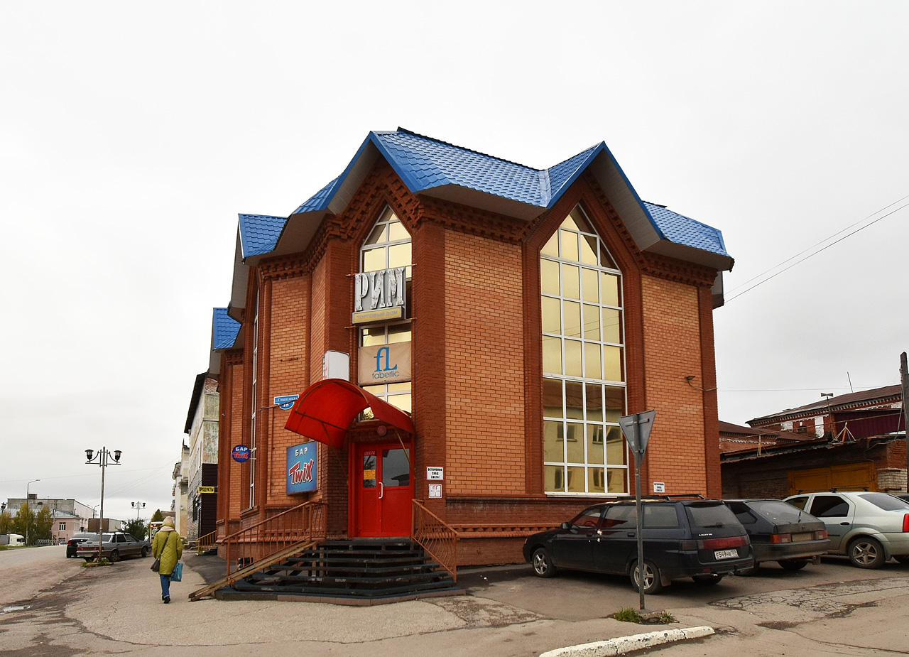 Лысьва, Улица Смышляева, 18