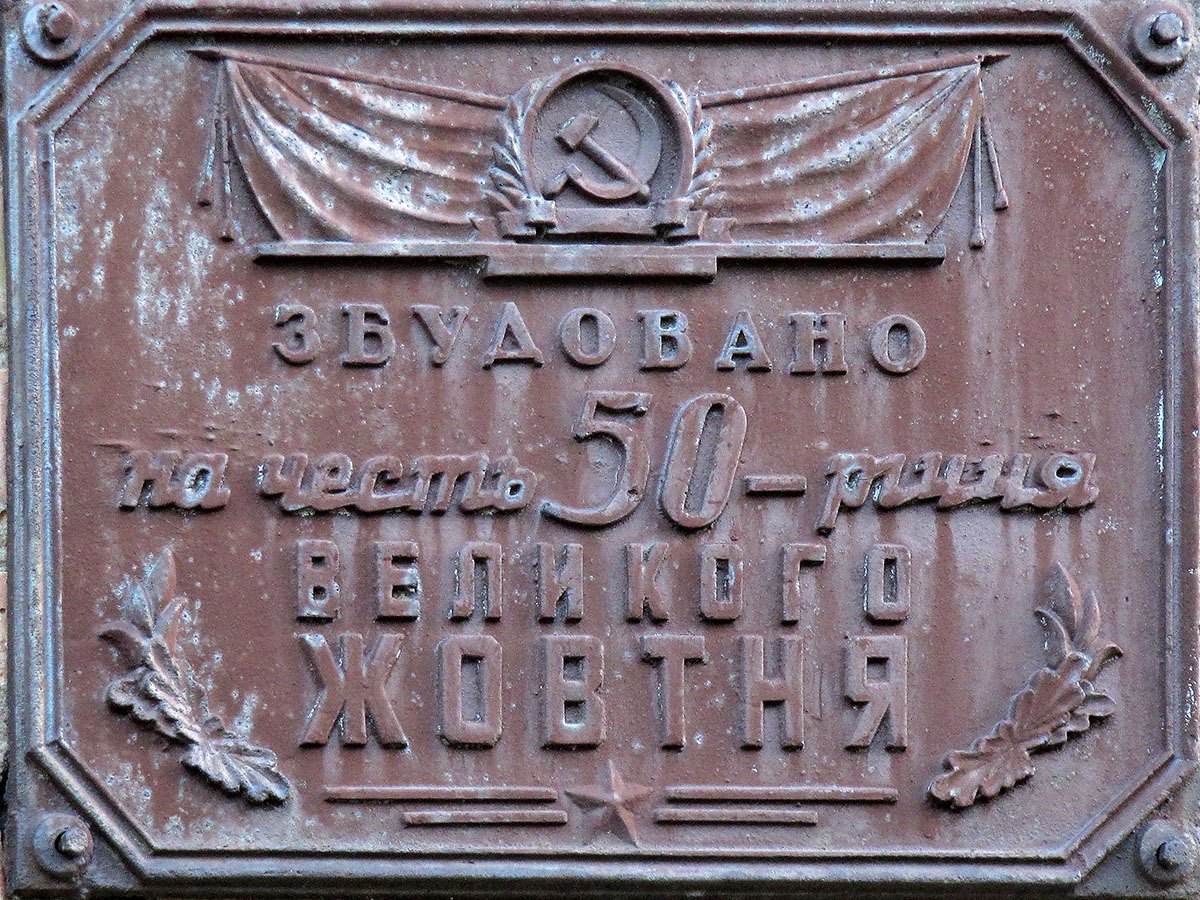 Долинская, Улица Шевченко, 59