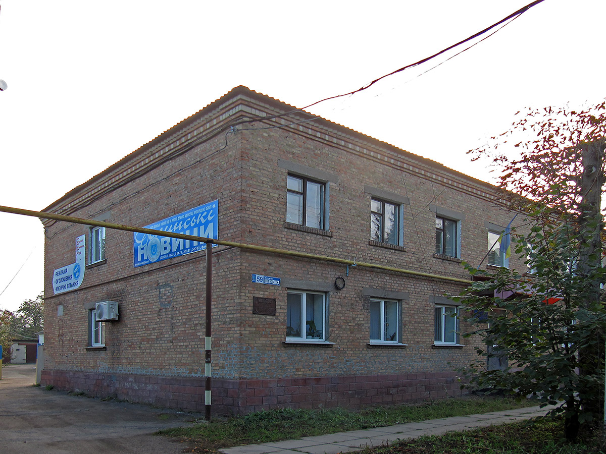Долинская, Улица Шевченко, 59
