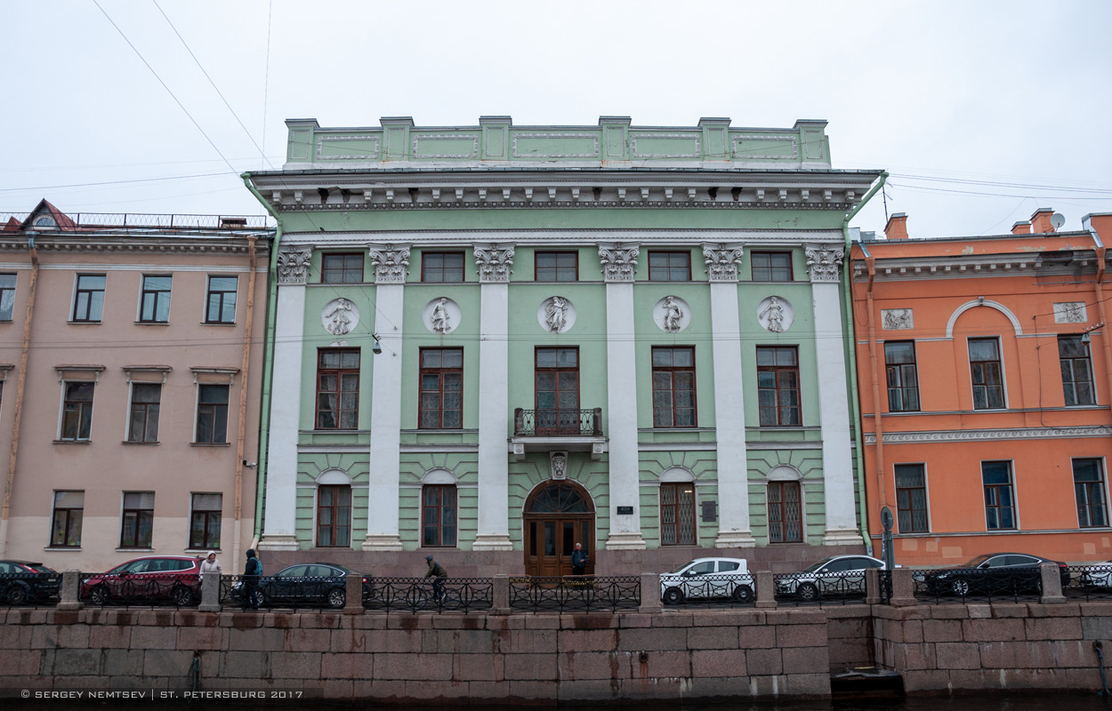 Санкт-Петербург, Набережная реки Мойки, 23