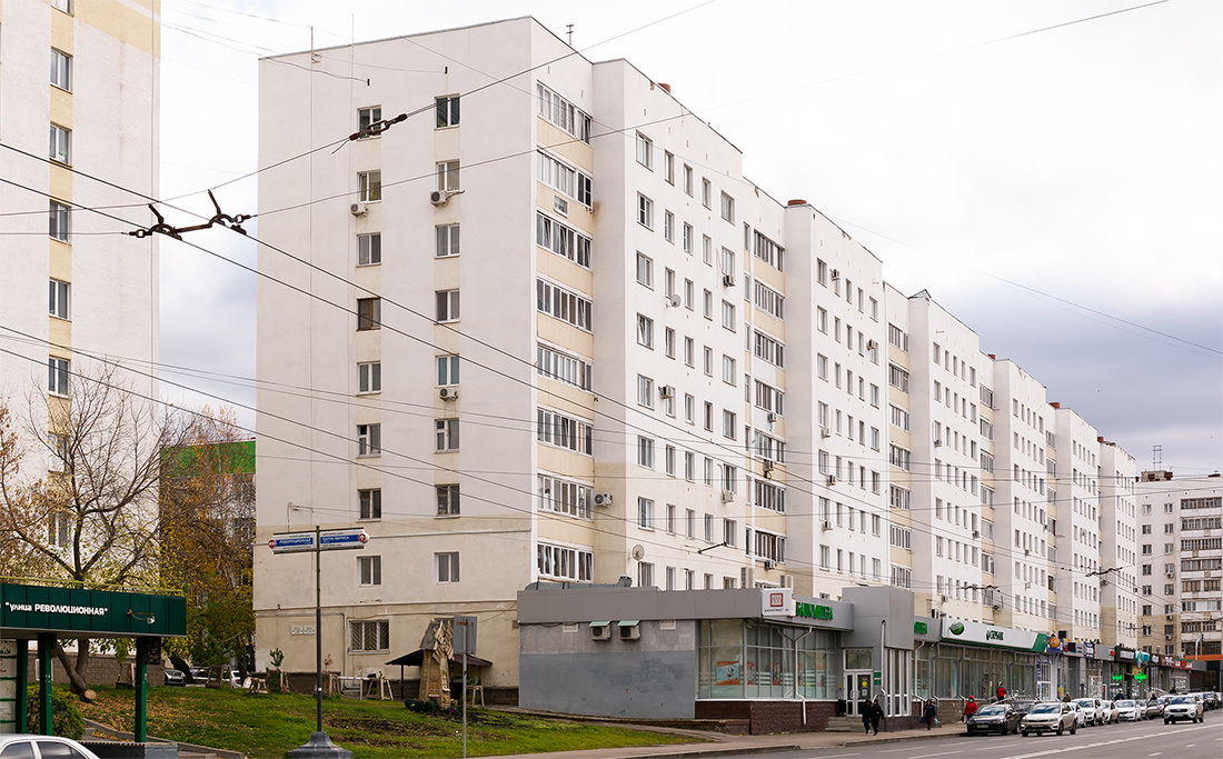 Уфа, Улица Карла Маркса, 40