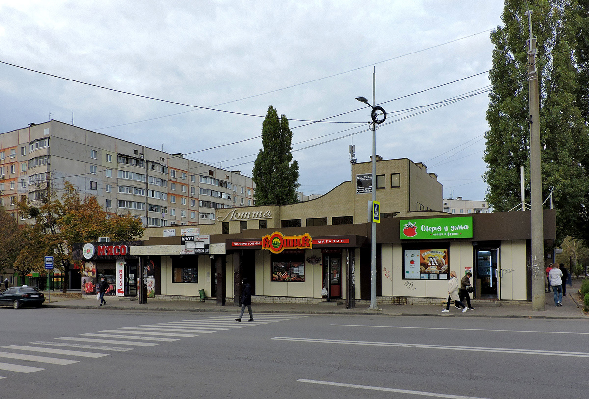 Charków, Улица Дружбы Народов, 215; Улица Дружбы Народов, 231А; Улица Дружбы Народов, 231А*