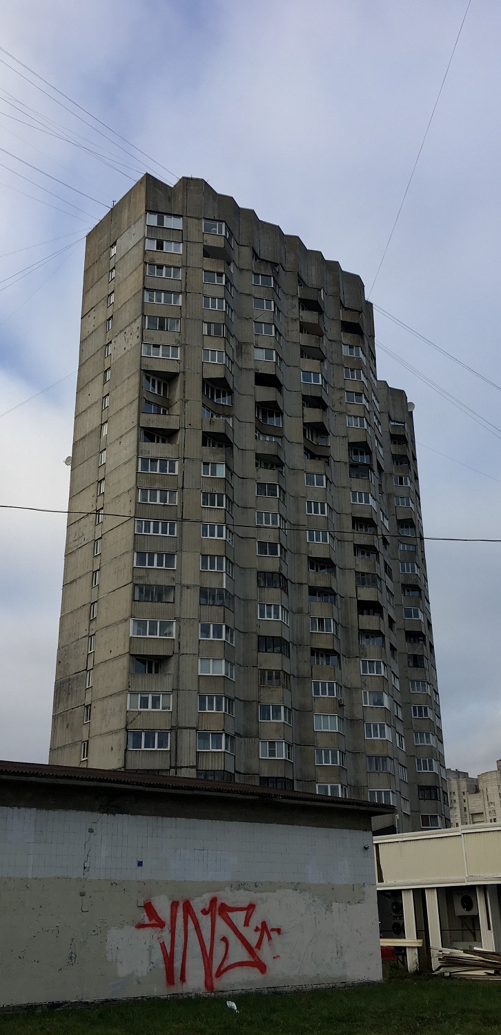 Санкт-Петербург, Новосмоленская набережная, 2