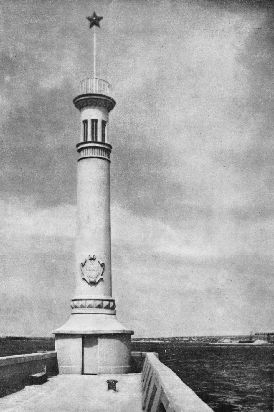 Запорожье, Запорожская площадь, (?)