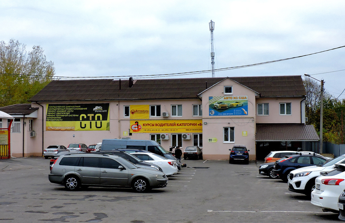 Харьков, Улица Леся Сердюка, 13