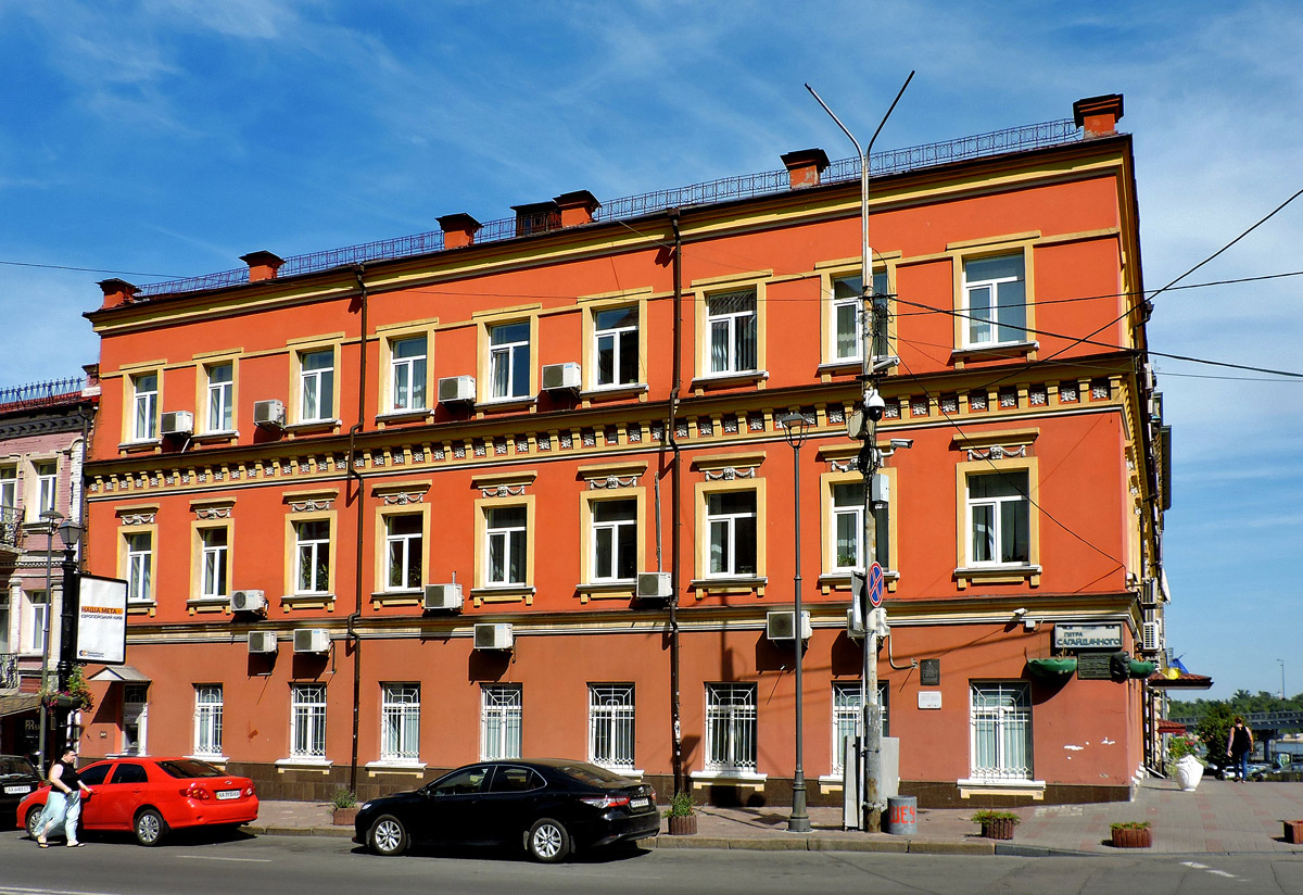 Киев, Улица Петра Сагайдачного, 4