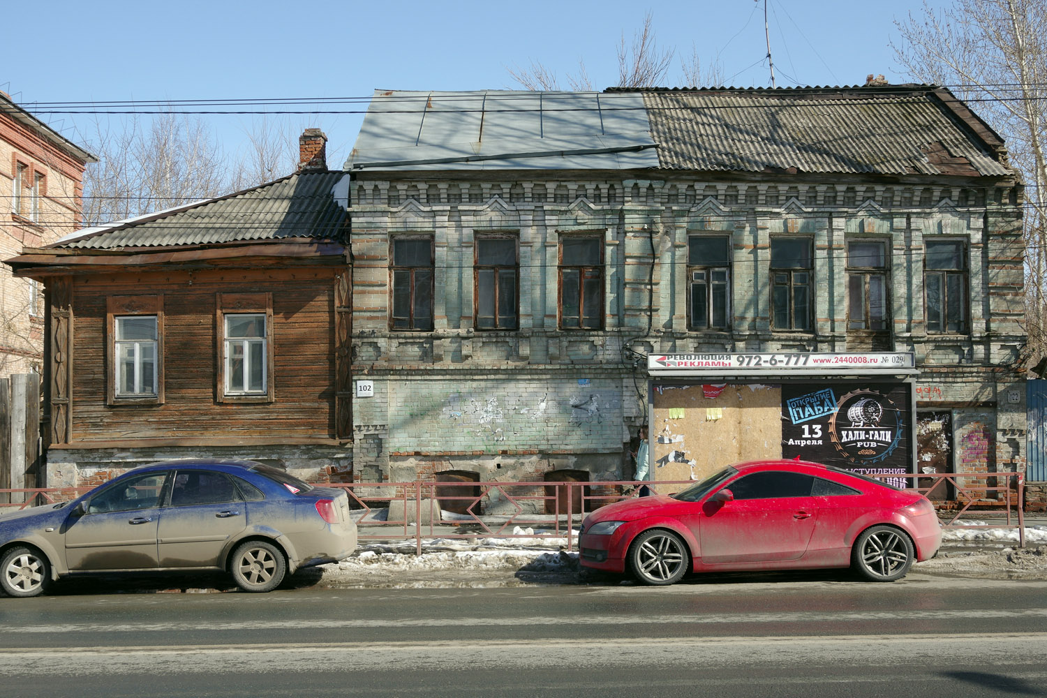 Самара, Улица Льва Толстого, 102