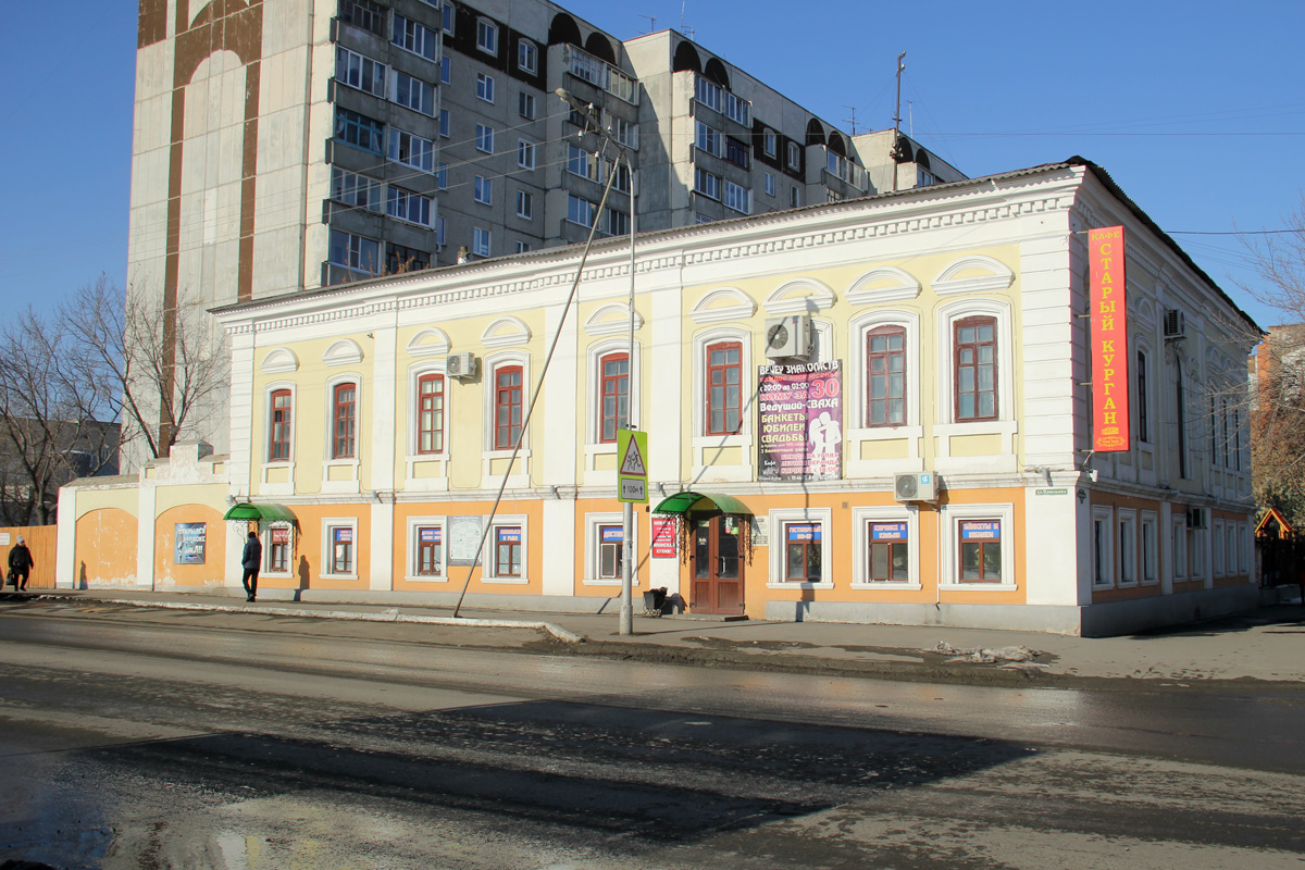 Курган, Улица Куйбышева, 137