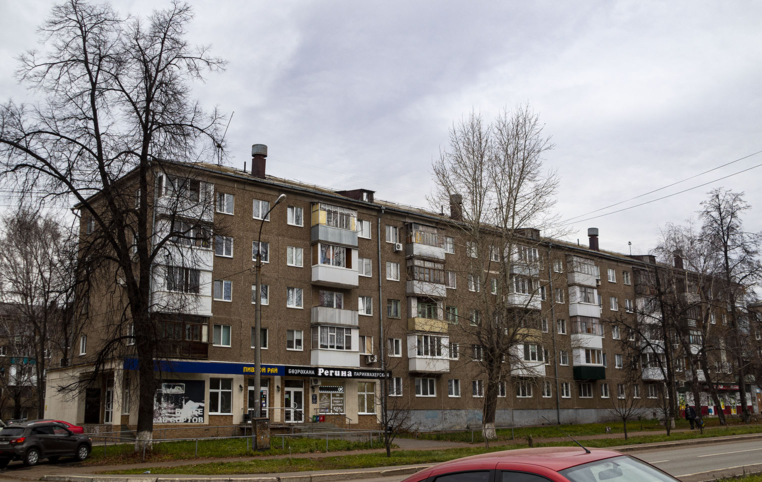 Уфа, Улица Победы, 9