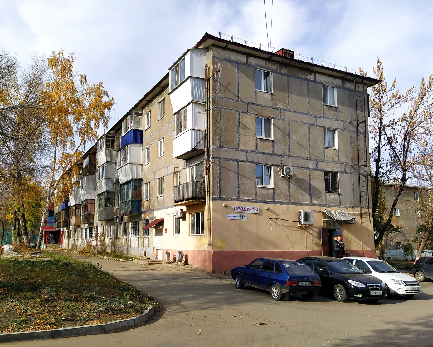 Новокуйбышевск, Улица Дзержинского, 17А