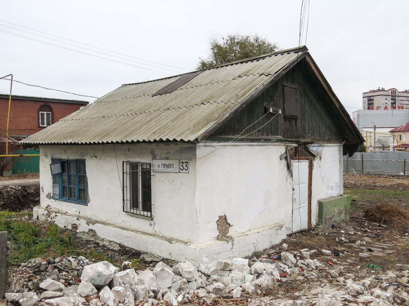 Novokuybyshevsk, Улица Горького, 33