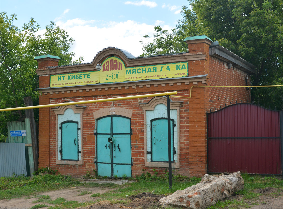 Мензелінськ, Улица Ленина, 57Б