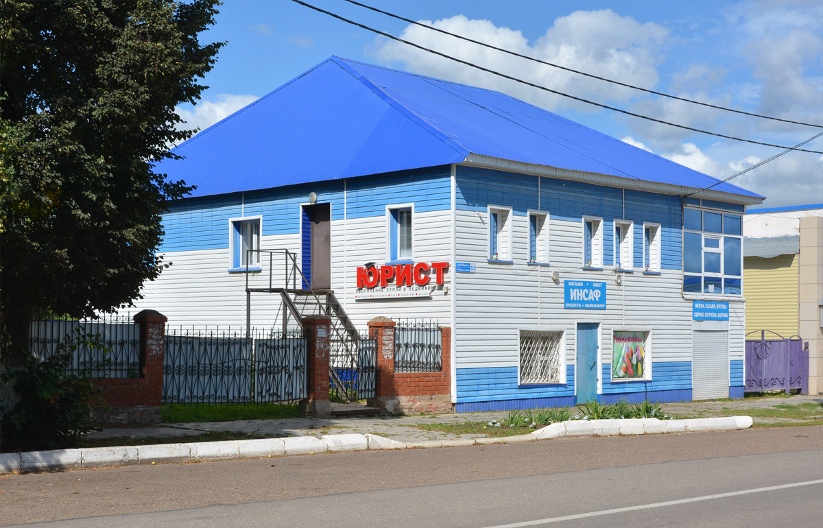 Мензелинск, Улица Карла Маркса, 63