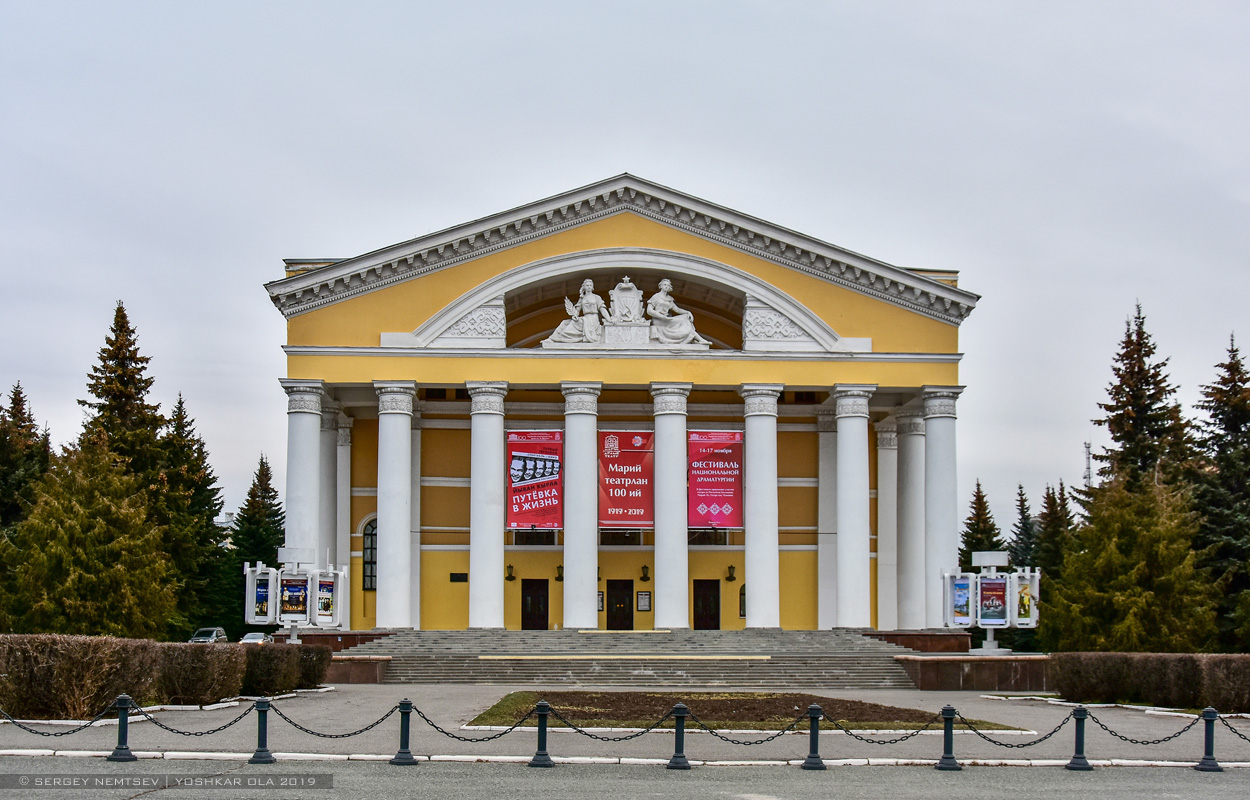 Йошкар-Ола, Площадь Ленина, 2