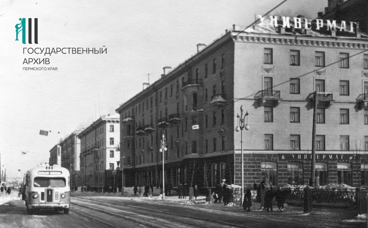 Пермь, Улица Ленина, 102; Улица Ленина, 100