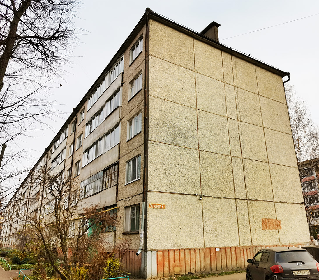 Yoshkar-Ola, Улица Данилина, 71