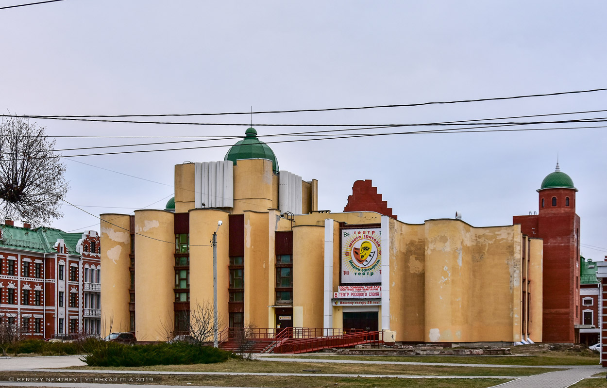 Йошкар-Ола, Вознесенская улица, 87
