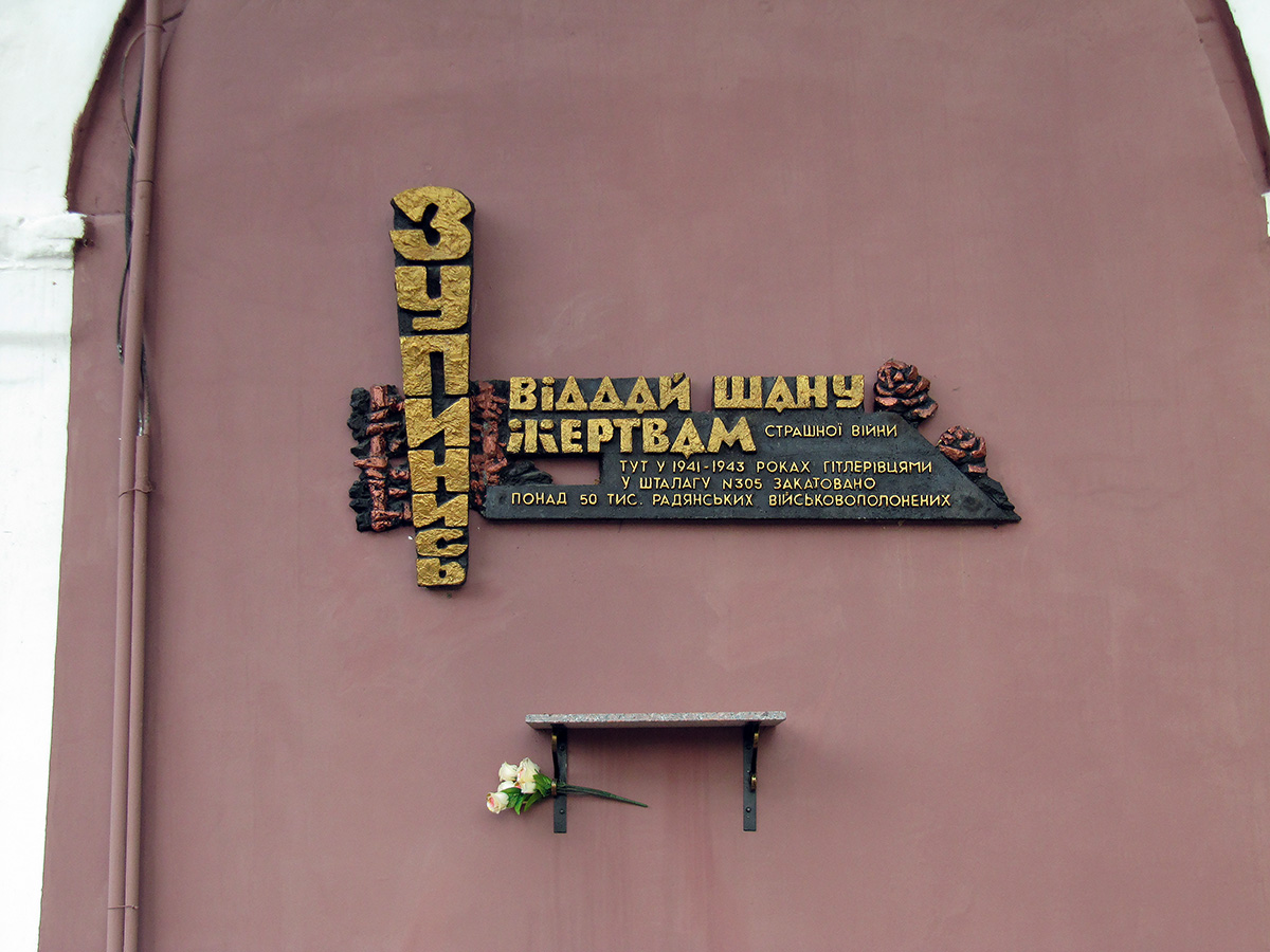 Kropyvnytskyi, Улица Шевченко, 1Г