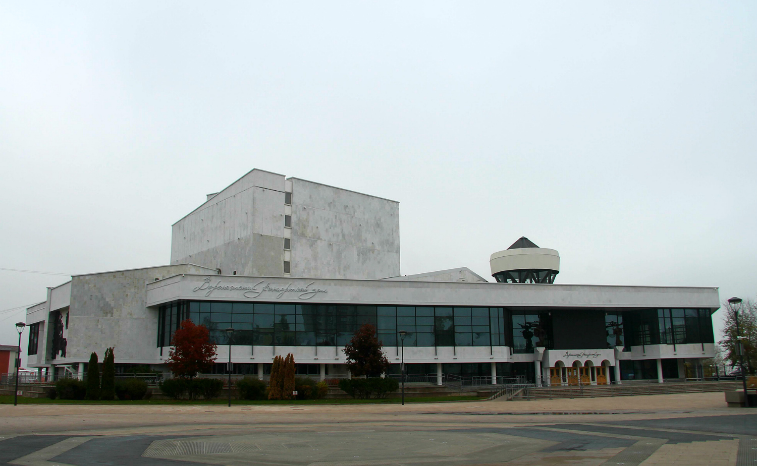 Воронеж, Театральная улица, 17