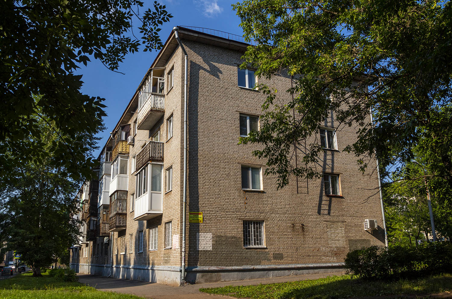 Ufa, Улица Блюхера, 32