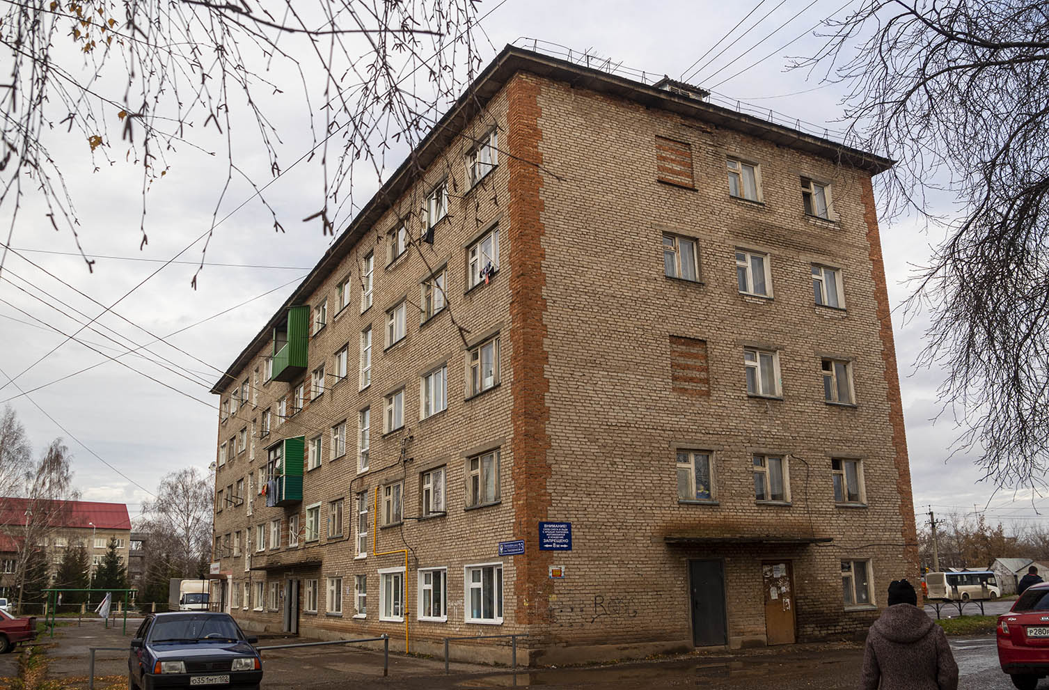 Чишмы, Типографская улица, 23