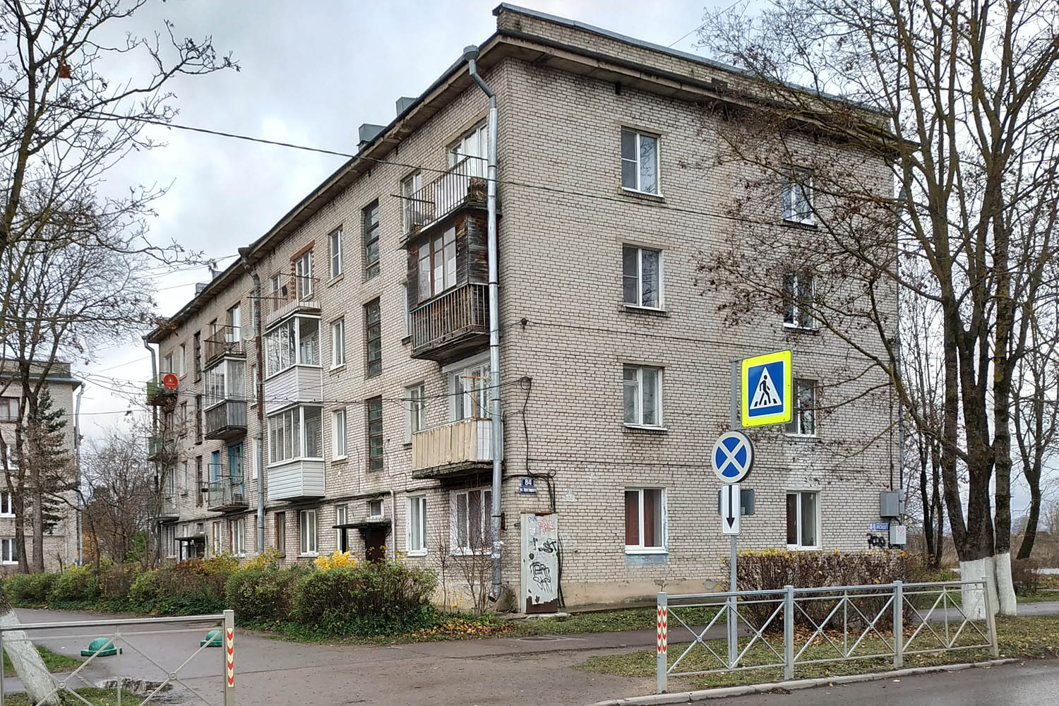 Волосово, Улица Хрустицкого, 84