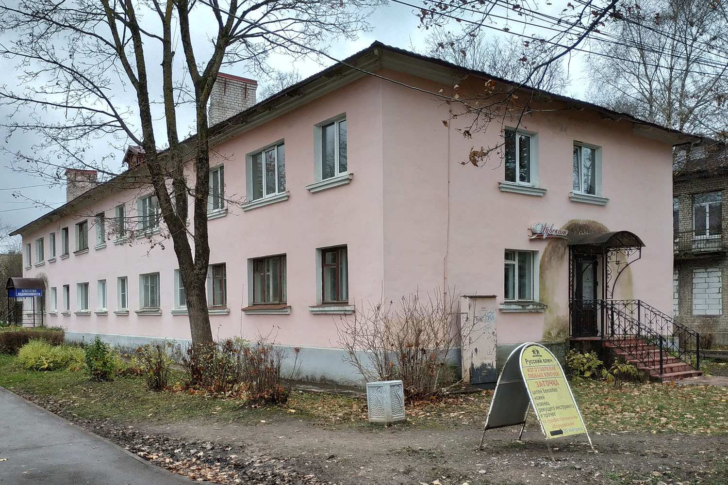 Волосово, Проспект Вингиссара, 107